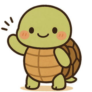 亀ちゃん